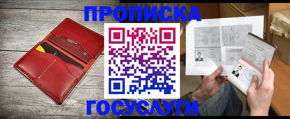 форма 3 в Спасске-Дальнем