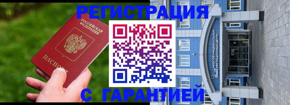 регистрация для школы в Спасске-Дальнем